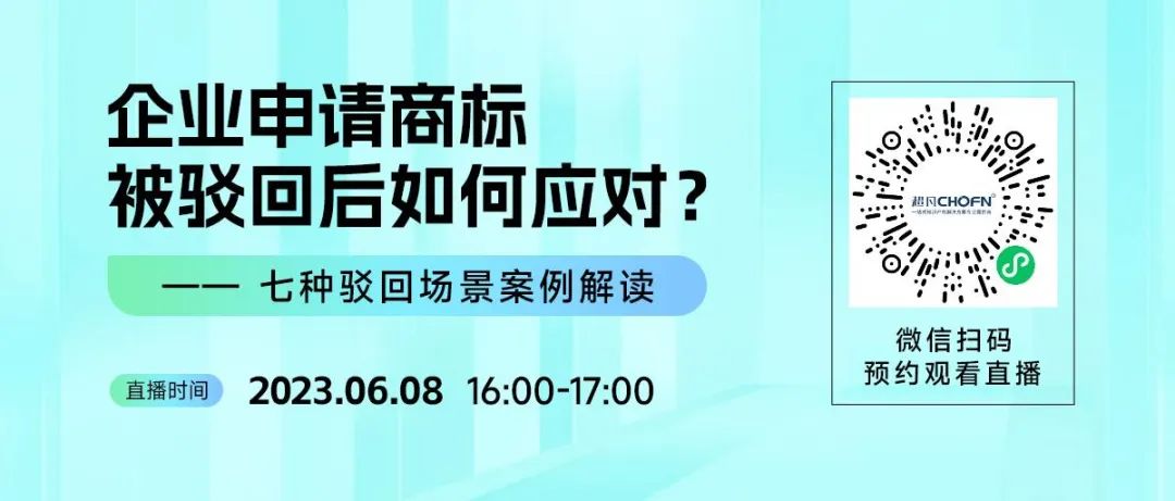 企業(yè)申請商標被駁回后如何應對？