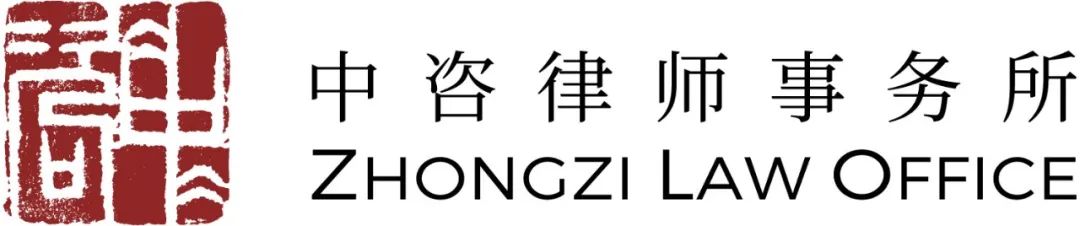 報名倒計時！2023亞太生物醫(yī)藥知識產權創(chuàng)新峰會將于6月15-16日在滬舉行