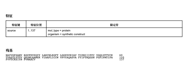 WIPO Sequence 生物醫(yī)藥專利申請如何批量導(dǎo)入序列？