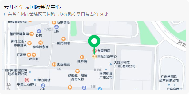 講師正式公布！中知培實踐基地第三期課程《涉外知識產(chǎn)權服務人才能力提升公益培訓班》報名即將截止！