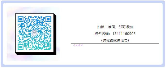 報名！專利訴訟實務(wù)專題培訓班【北京站】將于7月15日開班