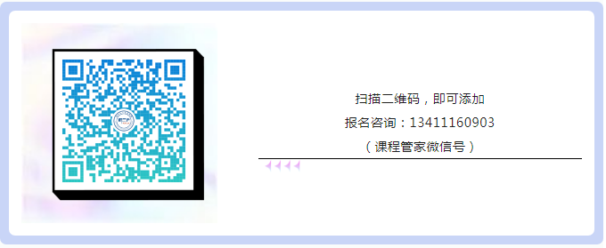 報名啟動！IPBP企業(yè)知識產權高管人才管理進階班【北京站】正式上線！