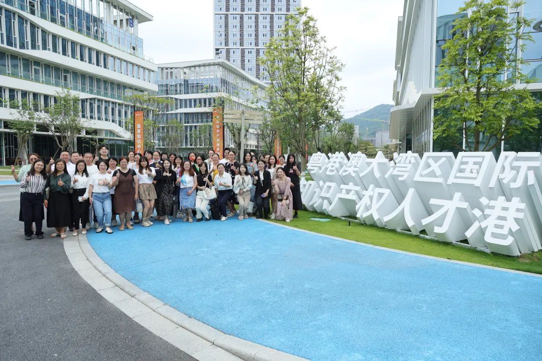 中知培實踐基地首期培訓《粵港澳大灣區(qū)生物醫(yī)藥行業(yè)知識產(chǎn)權服務人才能力提升班》順利開班！