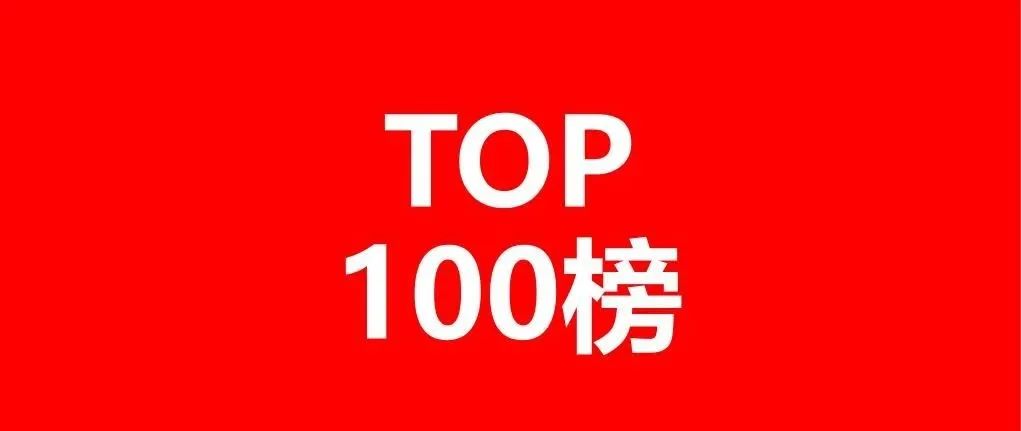 日程公布！2023 GIPC全球通信知識產(chǎn)權(quán)生態(tài)大會倒計(jì)時(shí)3天