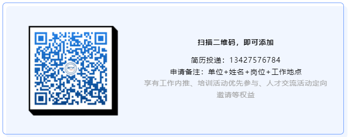 工作內(nèi)推！淼森股份有限公司招聘「專利工程師」