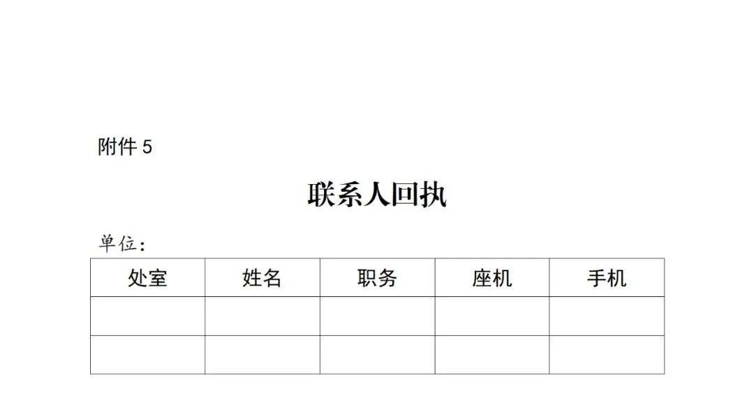 國知局：2023年國家知識產(chǎn)權(quán)強市、強縣建設(shè)試點名單公布！