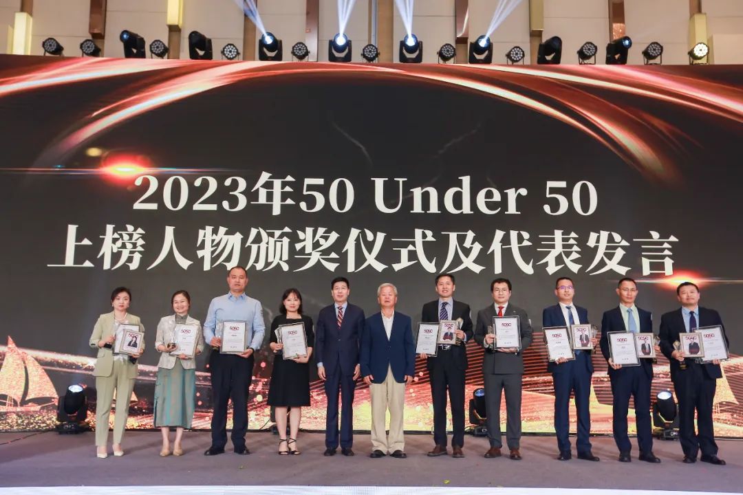 榜樣力量 追光前行！2023年“中國50位50歲以下知識產權精英律師”頒獎典禮隆重舉辦