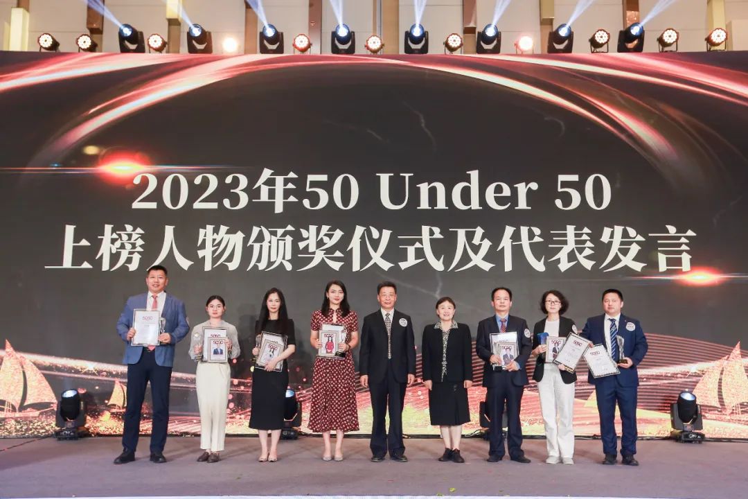 榜樣力量 追光前行！2023年“中國50位50歲以下知識產權精英律師”頒獎典禮隆重舉辦