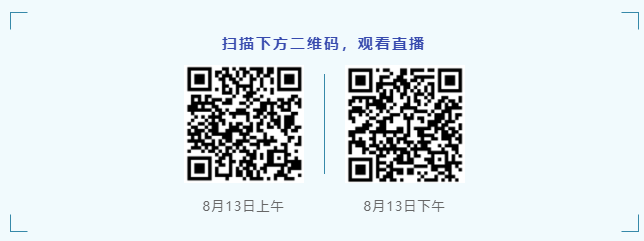 周日直播！2023長三角企業(yè)法治建設(shè)與合規(guī)高峰論壇暨WELEGAL法盟合肥峰會最新議程