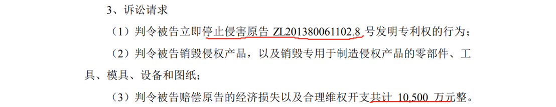 兩件專利索賠2.1億，鋰電隔膜巨頭再掀訴訟風(fēng)暴