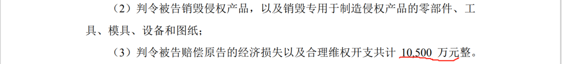 兩件專利索賠2.1億，鋰電隔膜巨頭再掀訴訟風(fēng)暴