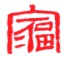 “店招”門頭、企業(yè)名稱不得攀附注冊商標(biāo)！