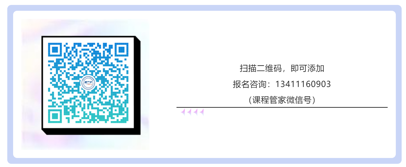 早鳥價限時開放中！企業(yè)合規(guī)實務(wù)（三期）就在深圳！