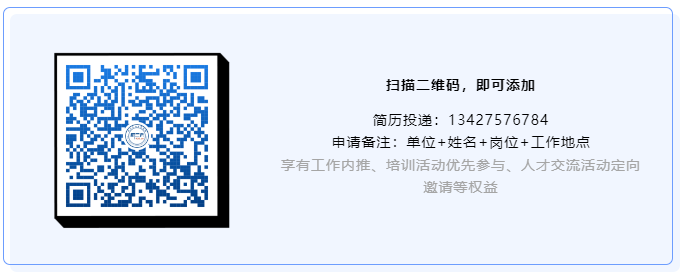 聘！西門子招聘「高級法律顧問」