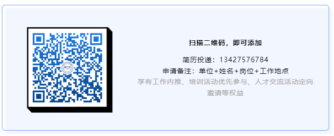 聘！國家專利導(dǎo)航項目（企業(yè)）研究和推廣中心招聘實習(xí)生