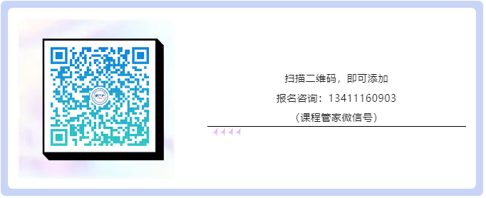 課程上新啦！2023年廣東省專利代理人才培育項(xiàng)目【線上課程】第七講正式上線！