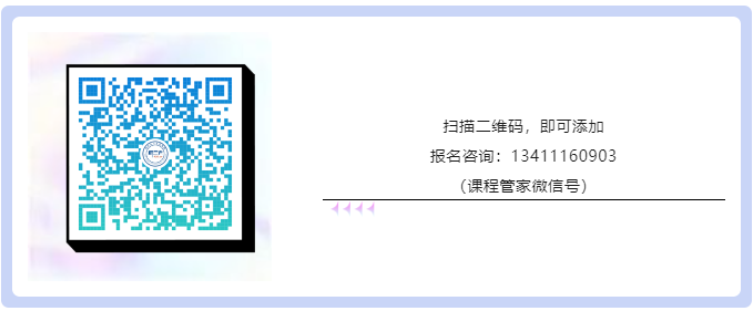 火熱報名中！2023年度商標專業(yè)人員職業(yè)能力提升培訓班邀您參加