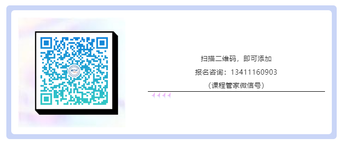 培訓速報 | 廣告合規(guī)及新法解讀培訓本周開班