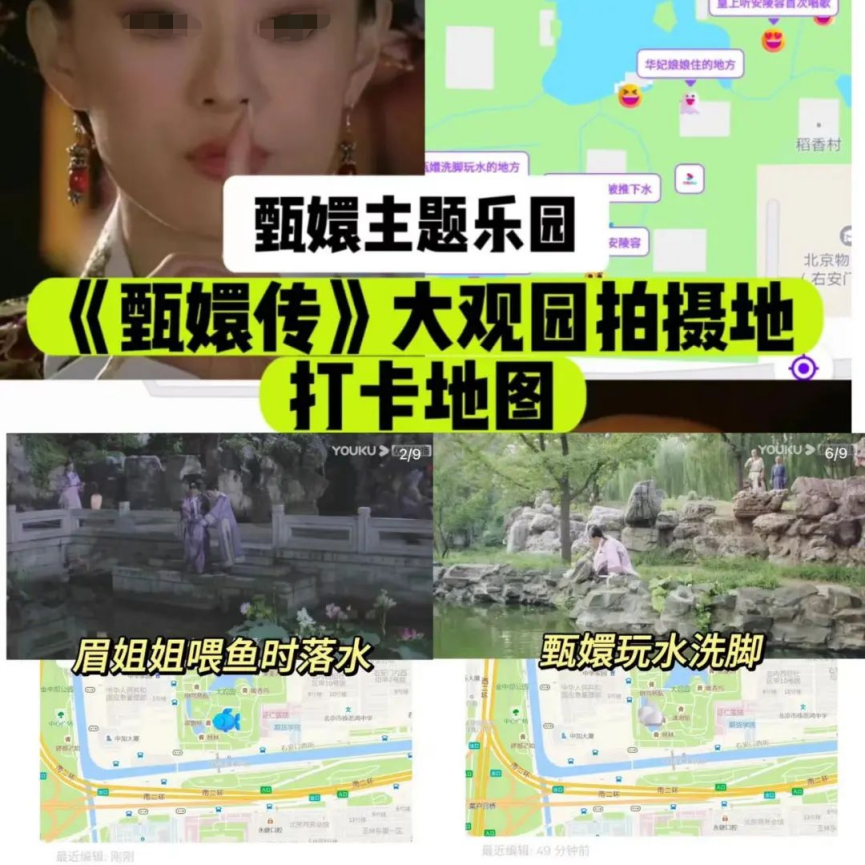 IP賦能主題樂園，中式樂園能否突出重圍？