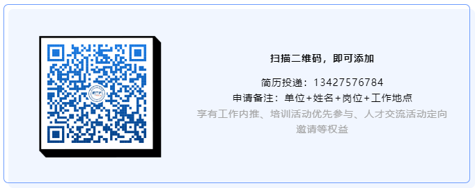 校園招聘！中興通訊股份有限公司招聘「知識產(chǎn)權崗」