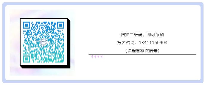 講師公布！2023年深圳市國際標(biāo)準(zhǔn)ISO56005《創(chuàng)新管理-知識產(chǎn)權(quán)管理指南》培訓(xùn)（第一期）報名倒計時！