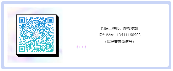 學(xué)習(xí)不停歇！2023年廣東省專利代理人才培育項(xiàng)目【線上課程】第十講正式上線！