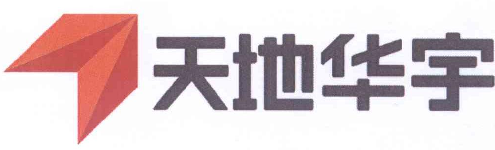 《IP洞察》：宋文祺｜字號權與商標權的沖突：字號注冊登記在先是否當然不構成侵權？——以案例為視角