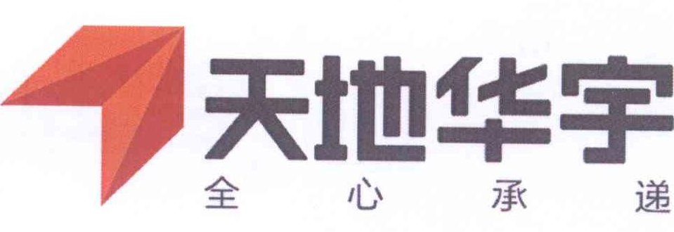 《IP洞察》：宋文祺｜字號(hào)權(quán)與商標(biāo)權(quán)的沖突：字號(hào)注冊(cè)登記在先是否當(dāng)然不構(gòu)成侵權(quán)？——以案例為視角