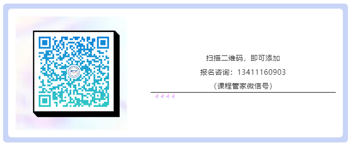 地點公布！2023年度廣東省專利代理人才培育項目線下實務能力提升高質量專利培育與服務專題培訓班火熱報名中！