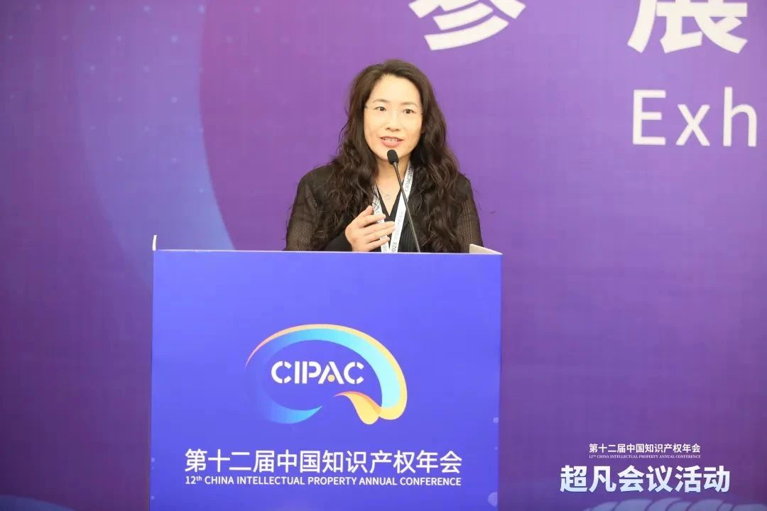 錄播上線！CIPAC2023超凡研討會(huì)，美的/公牛/昆侖芯等企業(yè)IPR齊聚，為企業(yè)知識(shí)產(chǎn)權(quán)保護(hù)獻(xiàn)計(jì)獻(xiàn)策