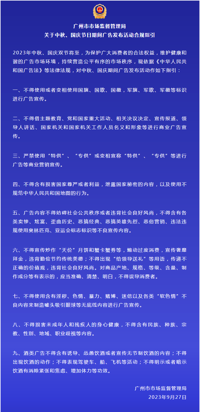 緊急提醒！這些月餅都是假的！3招教你辨真?zhèn)危? title=