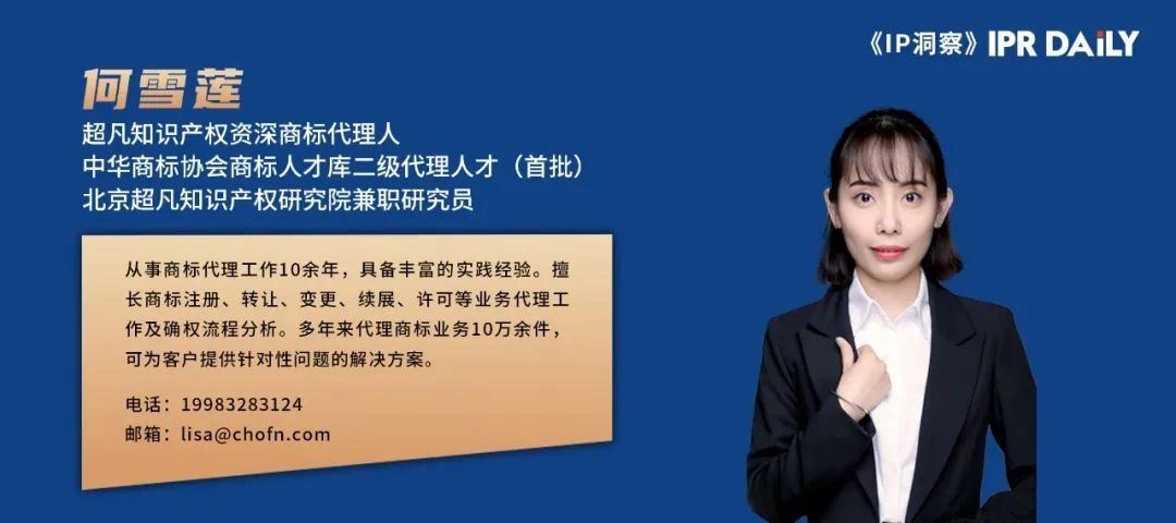 申請人如何規(guī)避商標申請出現(xiàn)補正風險？