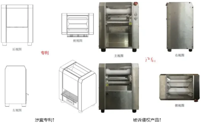 透明材質(zhì)在外觀專利的相似性比對(duì)中產(chǎn)生的影響