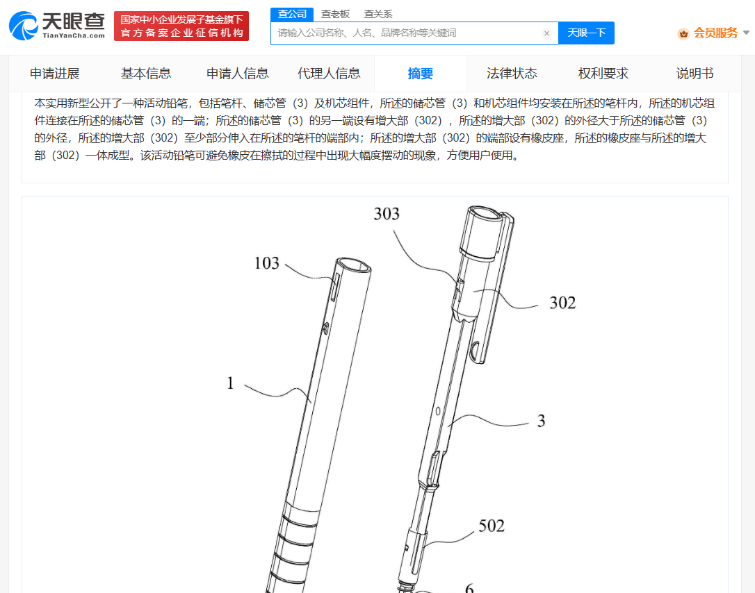 #晨報(bào)#2025年滬知識(shí)產(chǎn)權(quán)人才將達(dá)6萬人，知識(shí)產(chǎn)權(quán)工作者將達(dá)3.5萬人；歐洲專利局新網(wǎng)站正式上線