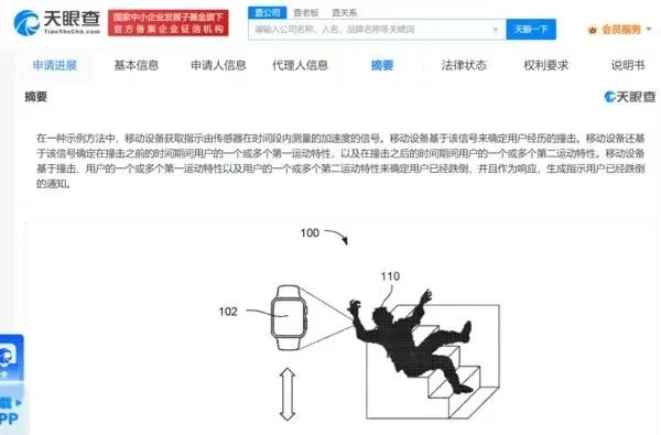 #晨報(bào)#北京每萬(wàn)人發(fā)明專利擁有量達(dá)218.3件；歐專局2023年11月1日起取消十日郵路（10 Day Rule）