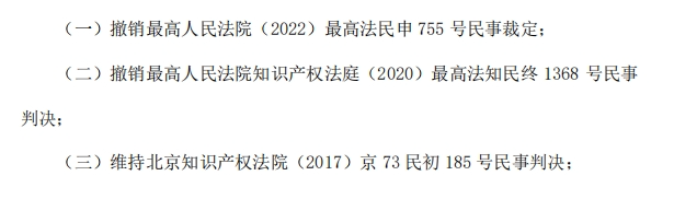 萊伯泰科VS普立泰科：原索賠1000萬專利糾紛案進(jìn)入民事抗訴階段