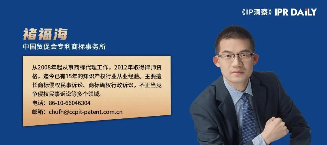 判令懲罰性賠償共計1015萬余元！從野格案談如何在商標民事糾紛案件中主張懲罰性賠償