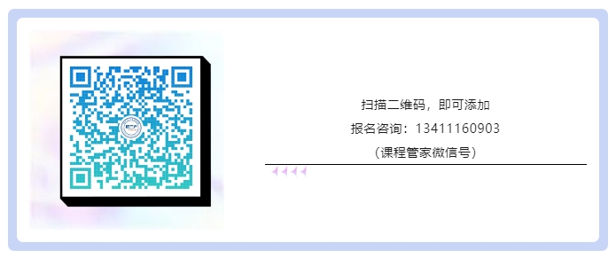 正式開始報(bào)名！“菁才計(jì)劃”專利代理精英人才集訓(xùn)營與您相遇