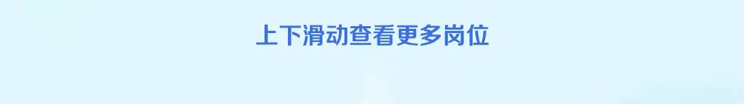 聘！廣州地鐵2024屆校園招聘法學(xué)類崗位