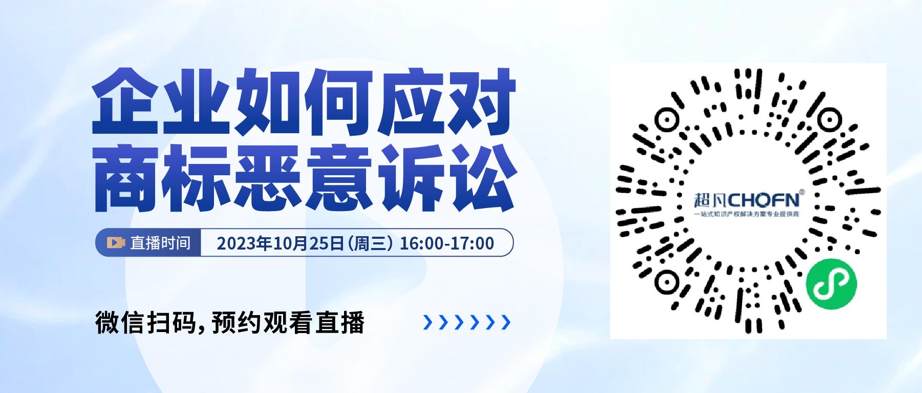 企業(yè)如何應對商標惡意訴訟？