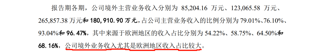 中、法電子價簽巨頭激戰(zhàn)，專利訴訟從美國蔓延至歐洲