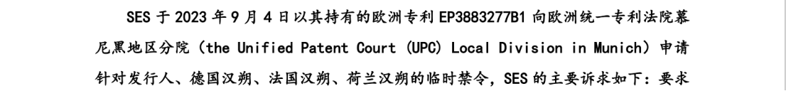 中、法電子價簽巨頭激戰(zhàn)，專利訴訟從美國蔓延至歐洲