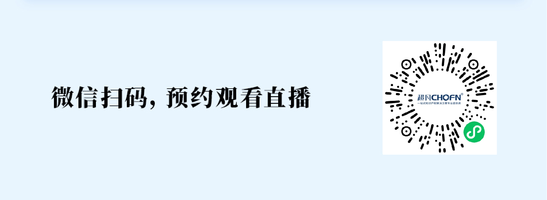 會議邀請 | 薈聚20+行業(yè)大咖，輸出8大IP技能，剖析50+典型案例，揭秘重點企業(yè)創(chuàng)新發(fā)展之路