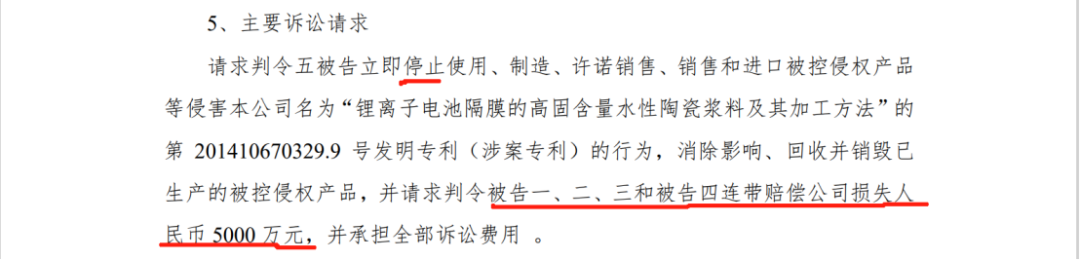 纏斗四年，中美鋰電隔膜頭部企業(yè)美國訴訟終結(jié)！