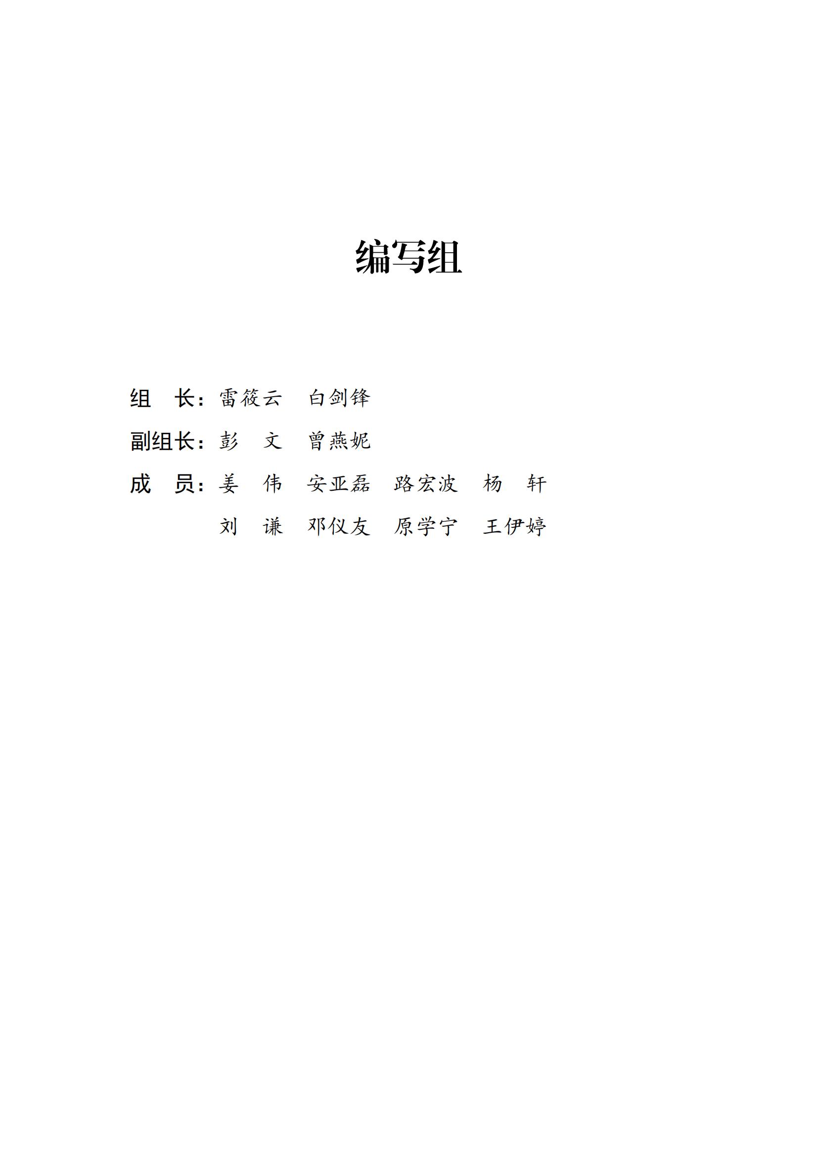 65%知識(shí)產(chǎn)權(quán)從業(yè)人員認(rèn)為薪資水平符合其勞動(dòng)付出，61.6%表示不需要額外加班│《2023年全國知識(shí)產(chǎn)權(quán)服務(wù)業(yè)統(tǒng)計(jì)調(diào)查報(bào)告》