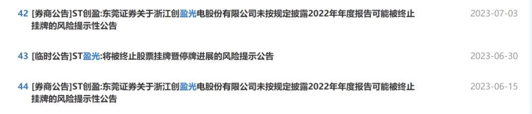 被控訴挖人、偷技術(shù)還申請(qǐng)了專利，LED領(lǐng)域5000萬(wàn)技術(shù)秘密糾紛孰是孰非？