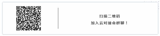 今日14:00直播！知識產(chǎn)權(quán)人才云對接會等您參與