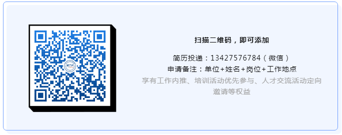 今日14:00直播！知識產(chǎn)權(quán)人才云對接會等您參與