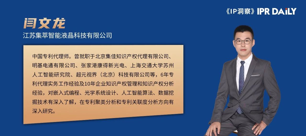 企業(yè)專(zhuān)利資產(chǎn)分級(jí)及綜合評(píng)定結(jié)論的使用工具——初步專(zhuān)利組合估值審計(jì)的應(yīng)用及改進(jìn)