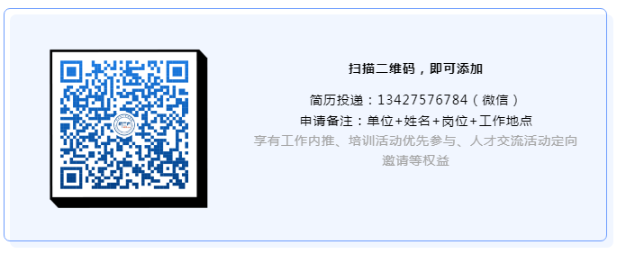 企業(yè)專場！實踐基地年度最后一期云對接會來襲！